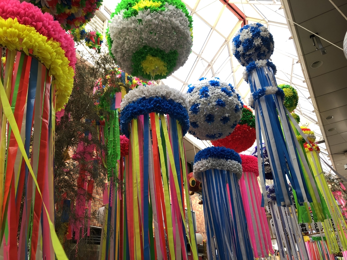 f:id:hideki-sansho:20190806172309j:plain