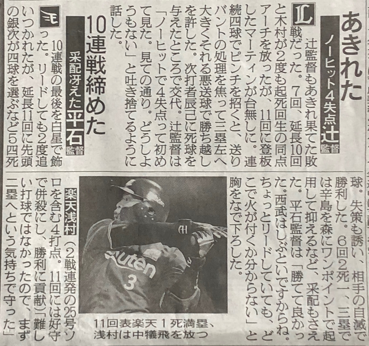 f:id:hideki-sansho:20190809212330j:plain f:id:hideki-sansho:20190809212330j:plain