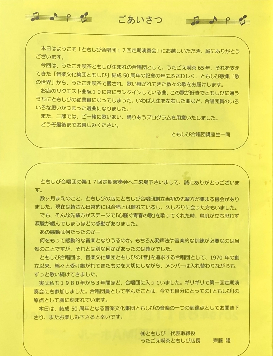 f:id:hideki-sansho:20190812023811j:plain