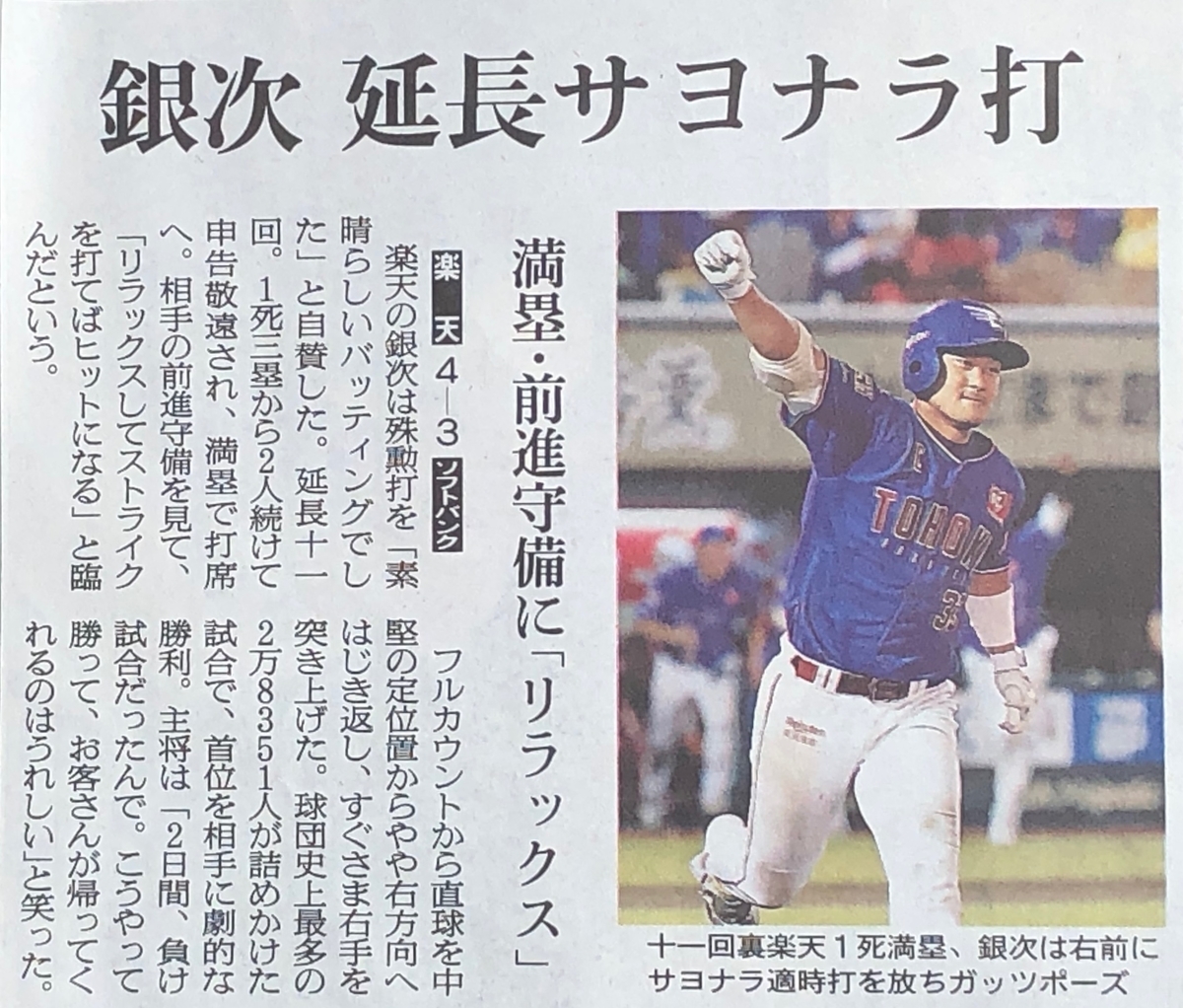 f:id:hideki-sansho:20190816140013j:plain