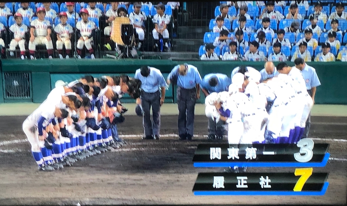 f:id:hideki-sansho:20190819112305j:plain