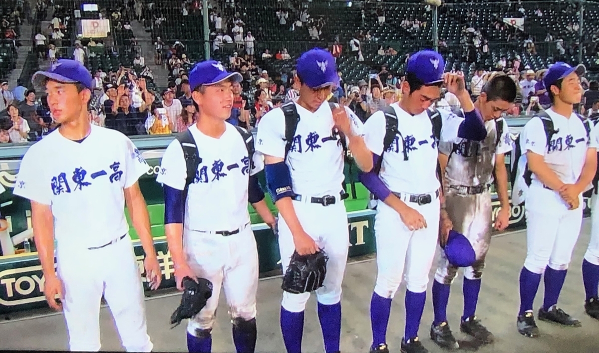 f:id:hideki-sansho:20190819112321j:plain