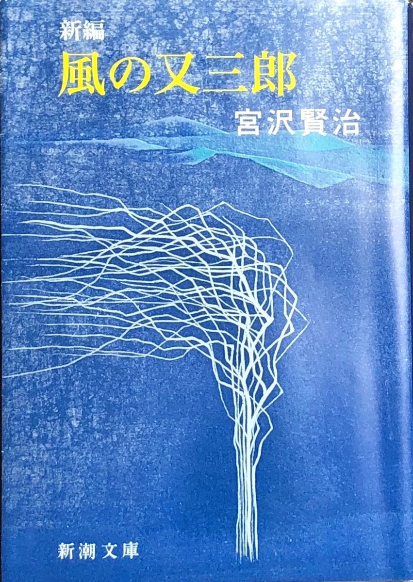 f:id:hideki-sansho:20190822144204j:plain