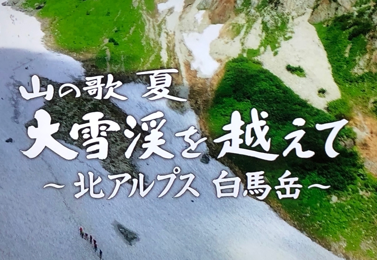 f:id:hideki-sansho:20190904102143j:plain f:id:hideki-sansho:20190904102143j:plain