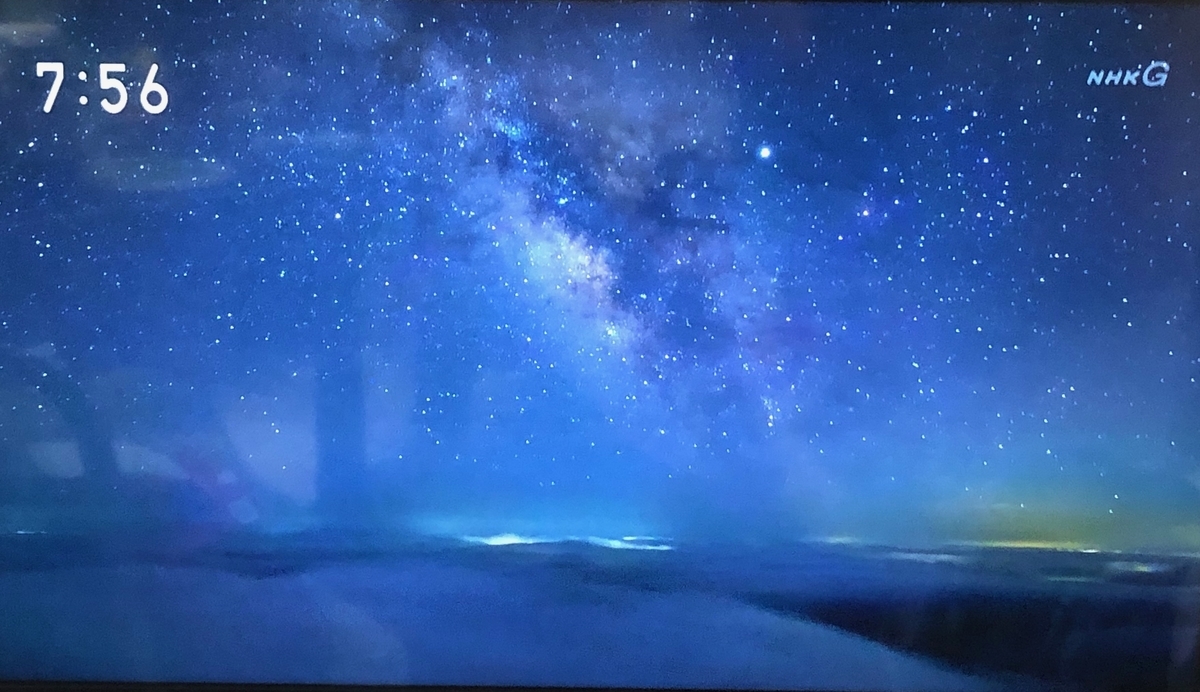 f:id:hideki-sansho:20190904151530j:plain