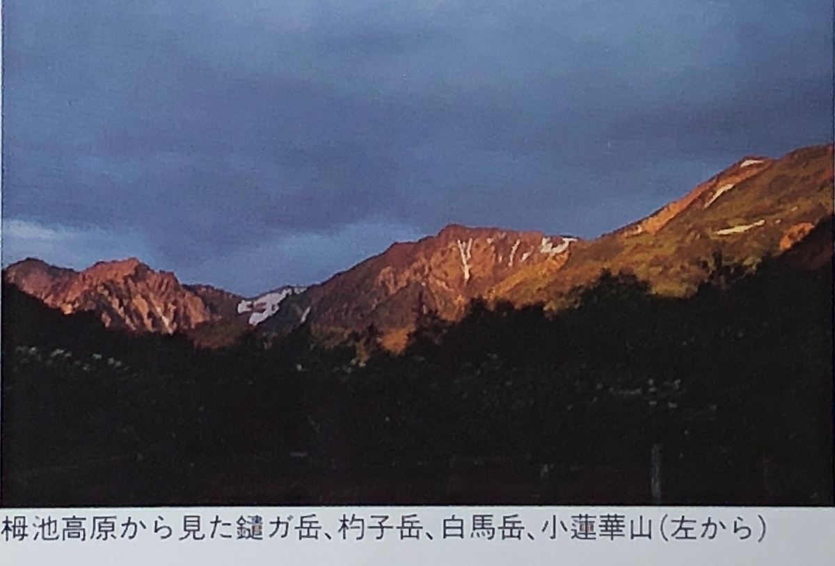 f:id:hideki-sansho:20190906121651j:plain