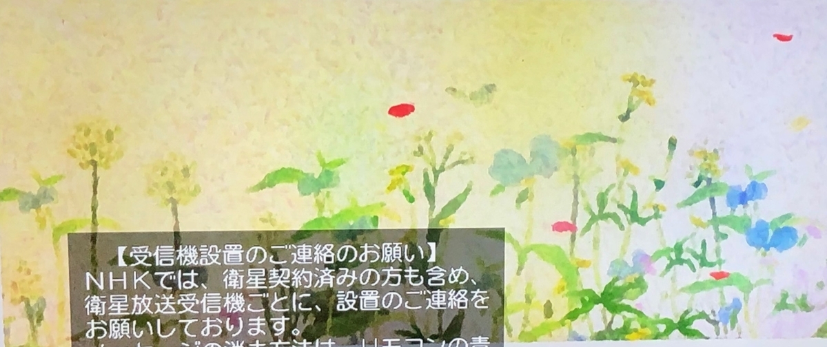 f:id:hideki-sansho:20190908120718j:plain f:id:hideki-sansho:20190908120718j:plain