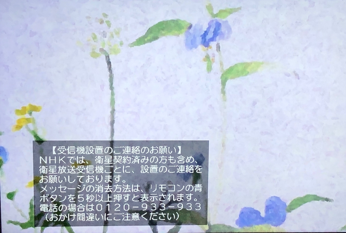 f:id:hideki-sansho:20190908120726j:plain f:id:hideki-sansho:20190908120726j:plain