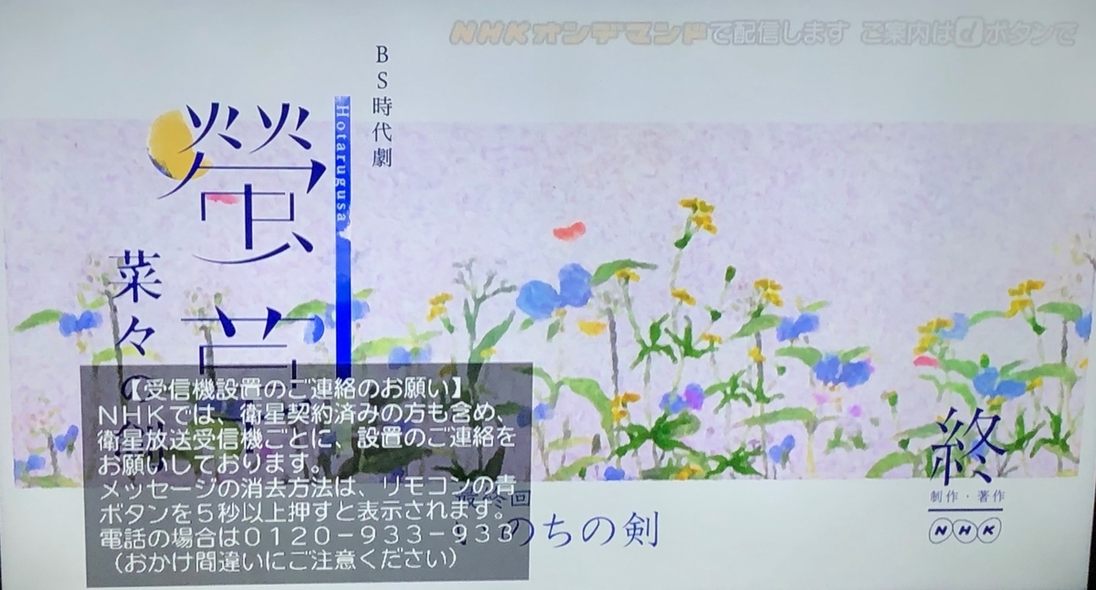 f:id:hideki-sansho:20190908120732j:plain f:id:hideki-sansho:20190908120732j:plain