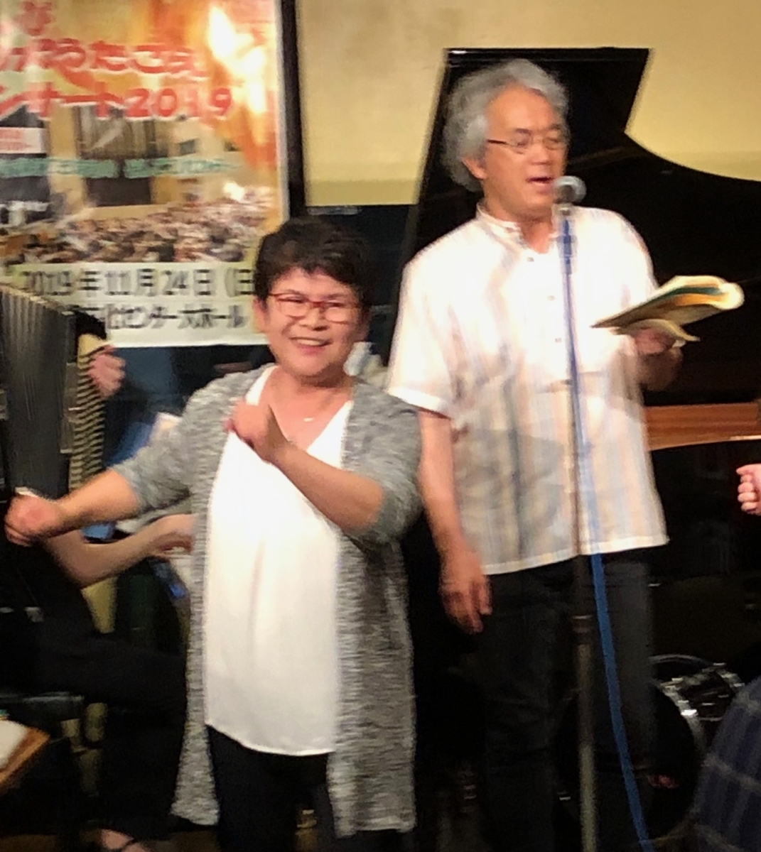 f:id:hideki-sansho:20190911103012j:plain