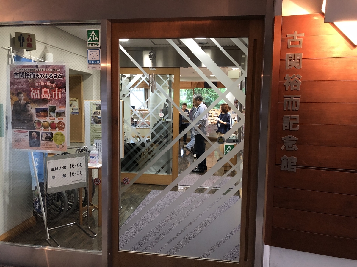 f:id:hideki-sansho:20191006151640j:plain