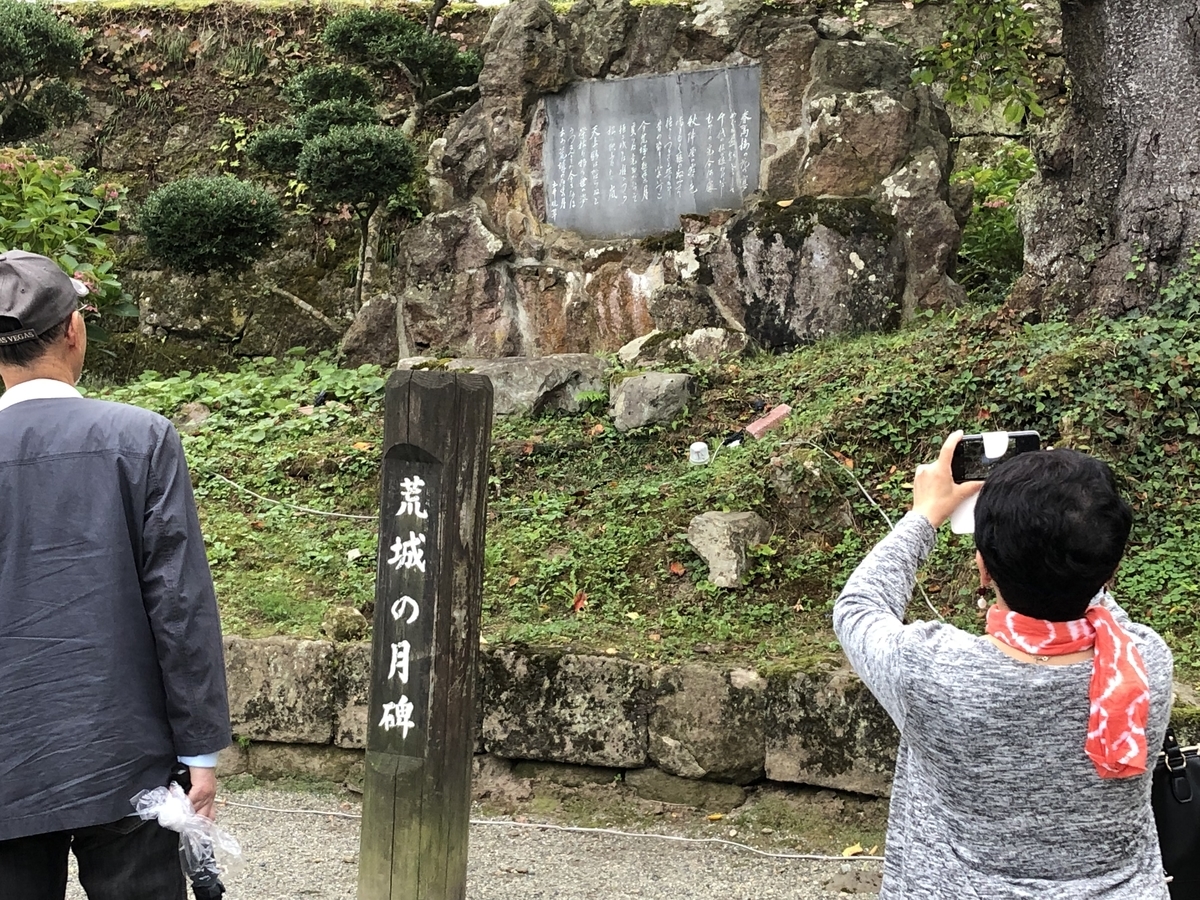 f:id:hideki-sansho:20191006154044j:plain