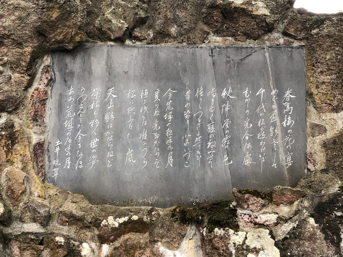 f:id:hideki-sansho:20191006154151j:plain