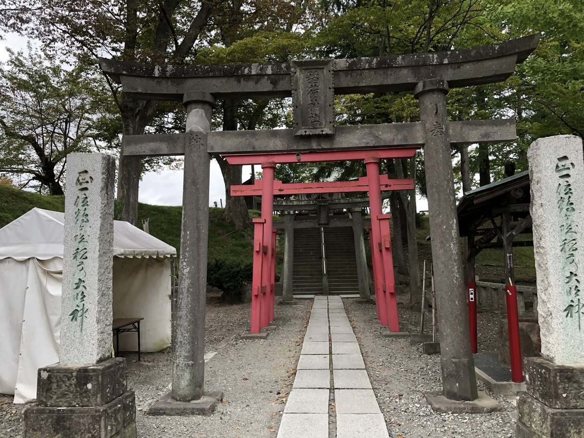 f:id:hideki-sansho:20191006160232j:plain