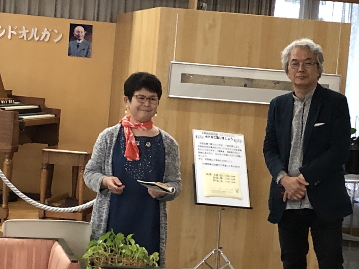 f:id:hideki-sansho:20191006161321j:plain