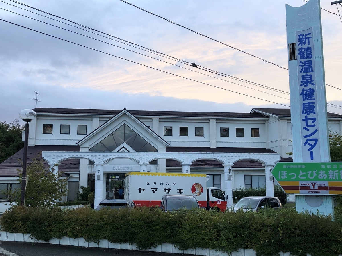 f:id:hideki-sansho:20191006162546j:plain