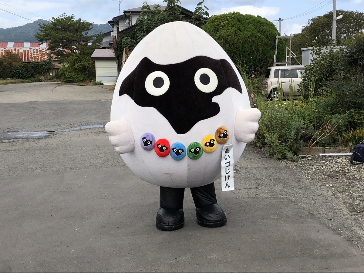 f:id:hideki-sansho:20191006165526j:plain