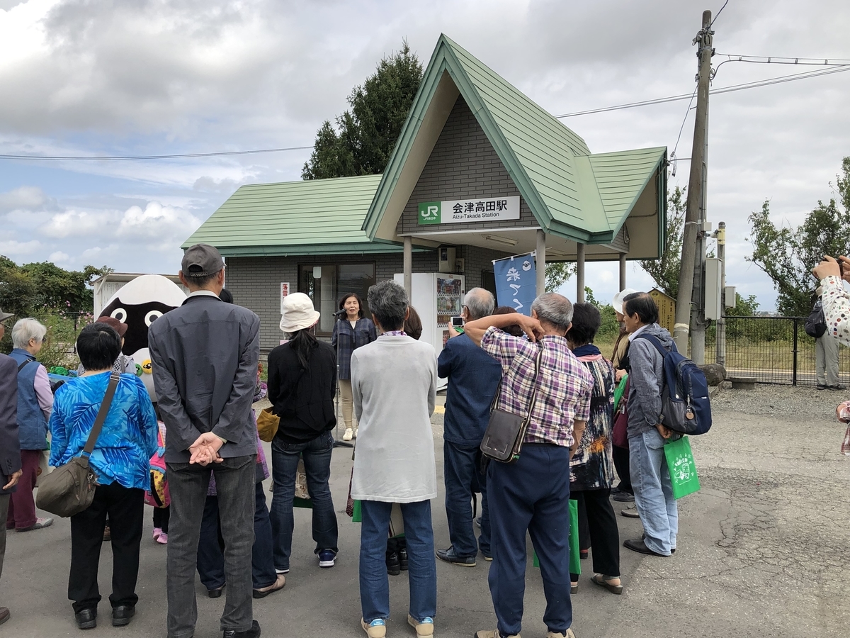 f:id:hideki-sansho:20191006170105j:plain
