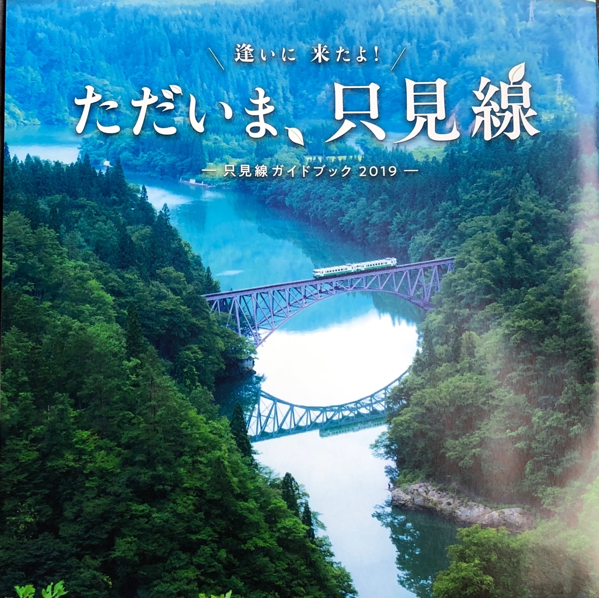 f:id:hideki-sansho:20191006172816j:plain