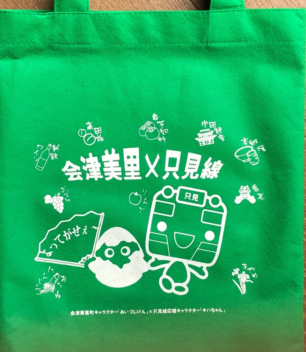 f:id:hideki-sansho:20191006172844j:plain