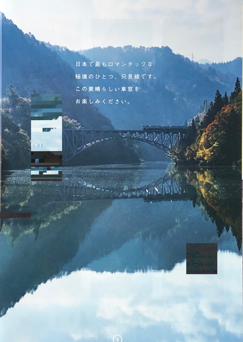 f:id:hideki-sansho:20191006172934j:plain