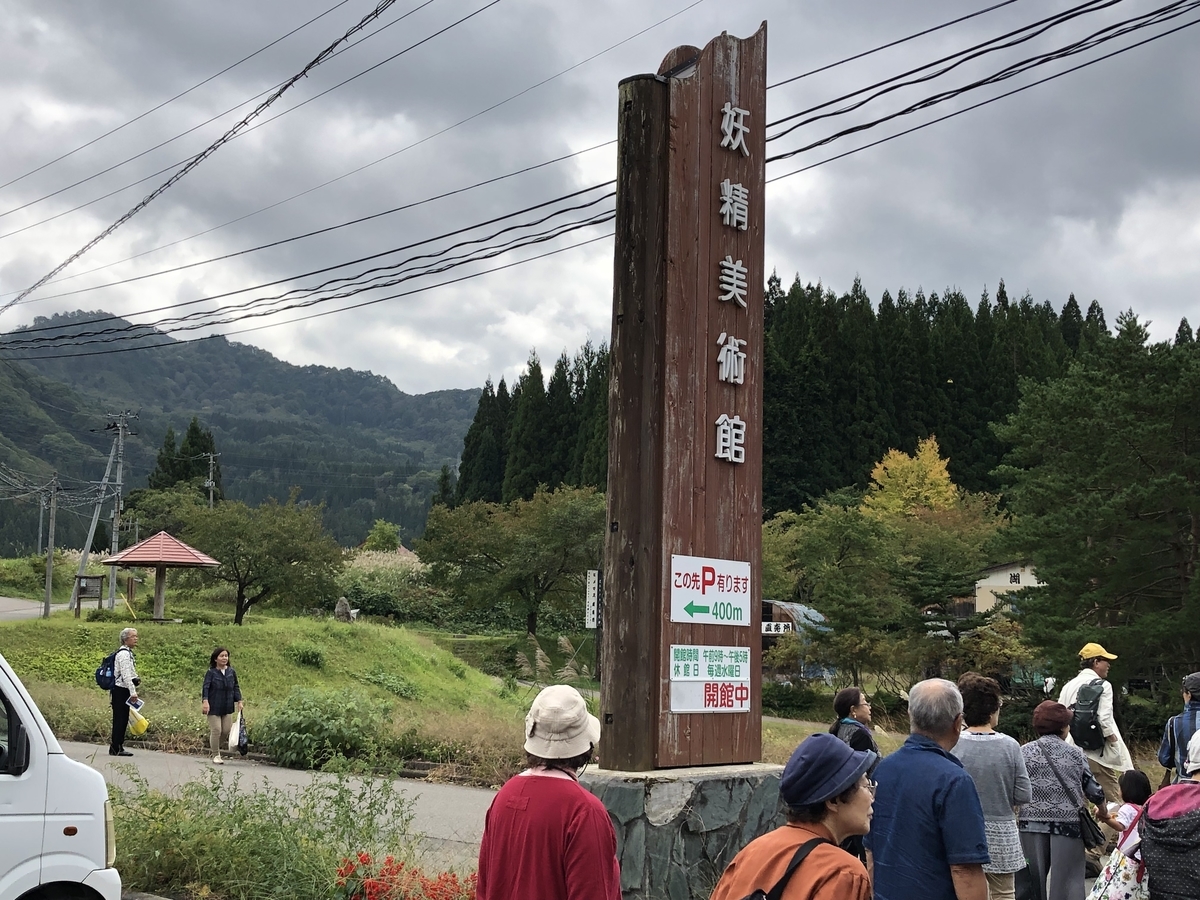 f:id:hideki-sansho:20191006190307j:plain