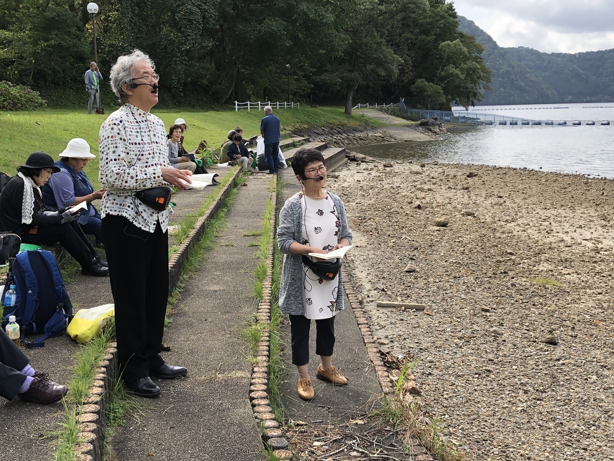 f:id:hideki-sansho:20191006190510j:plain