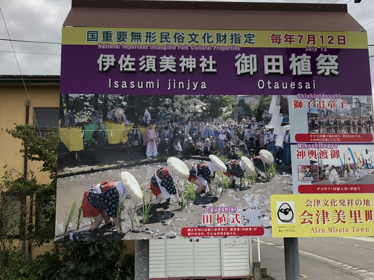 f:id:hideki-sansho:20191007094128j:plain