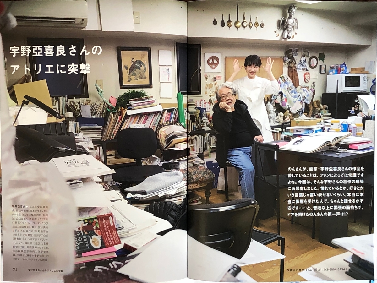 f:id:hideki-sansho:20191011104133j:plain f:id:hideki-sansho:20191011104133j:plain