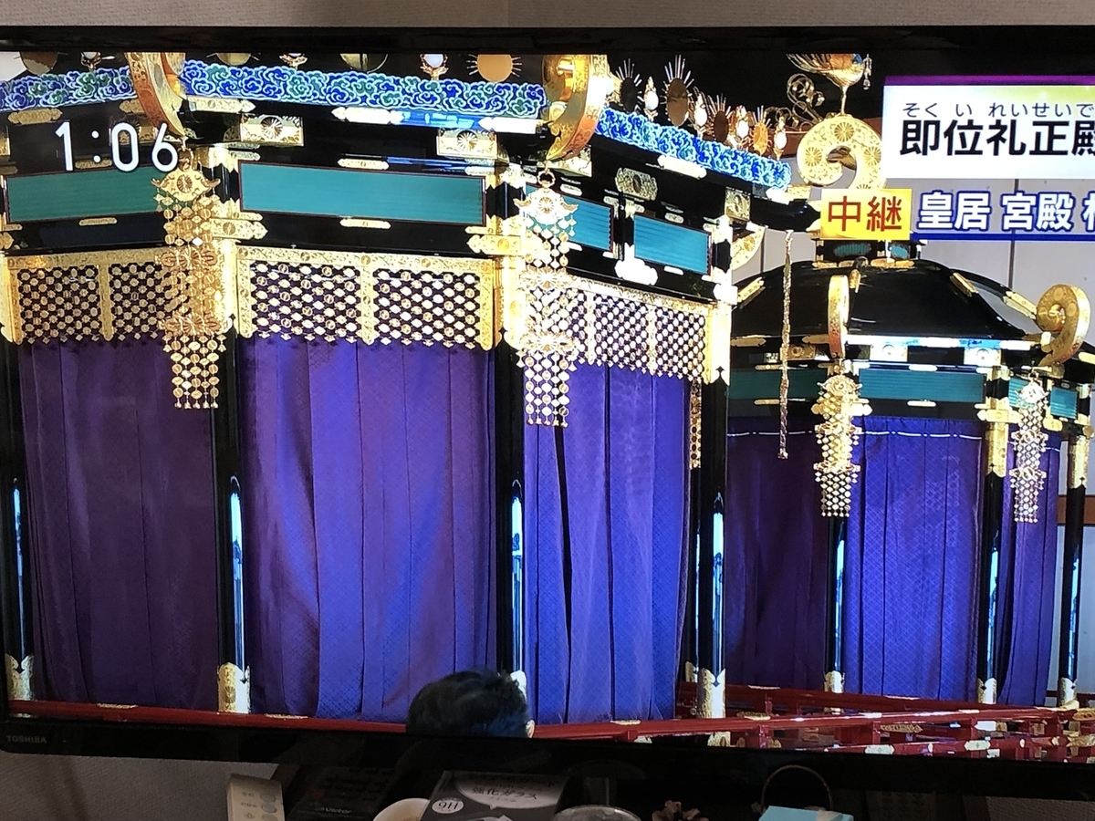 f:id:hideki-sansho:20191023173755j:plain