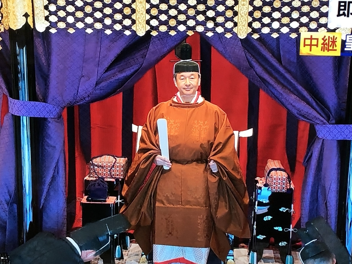 f:id:hideki-sansho:20191023173844j:plain