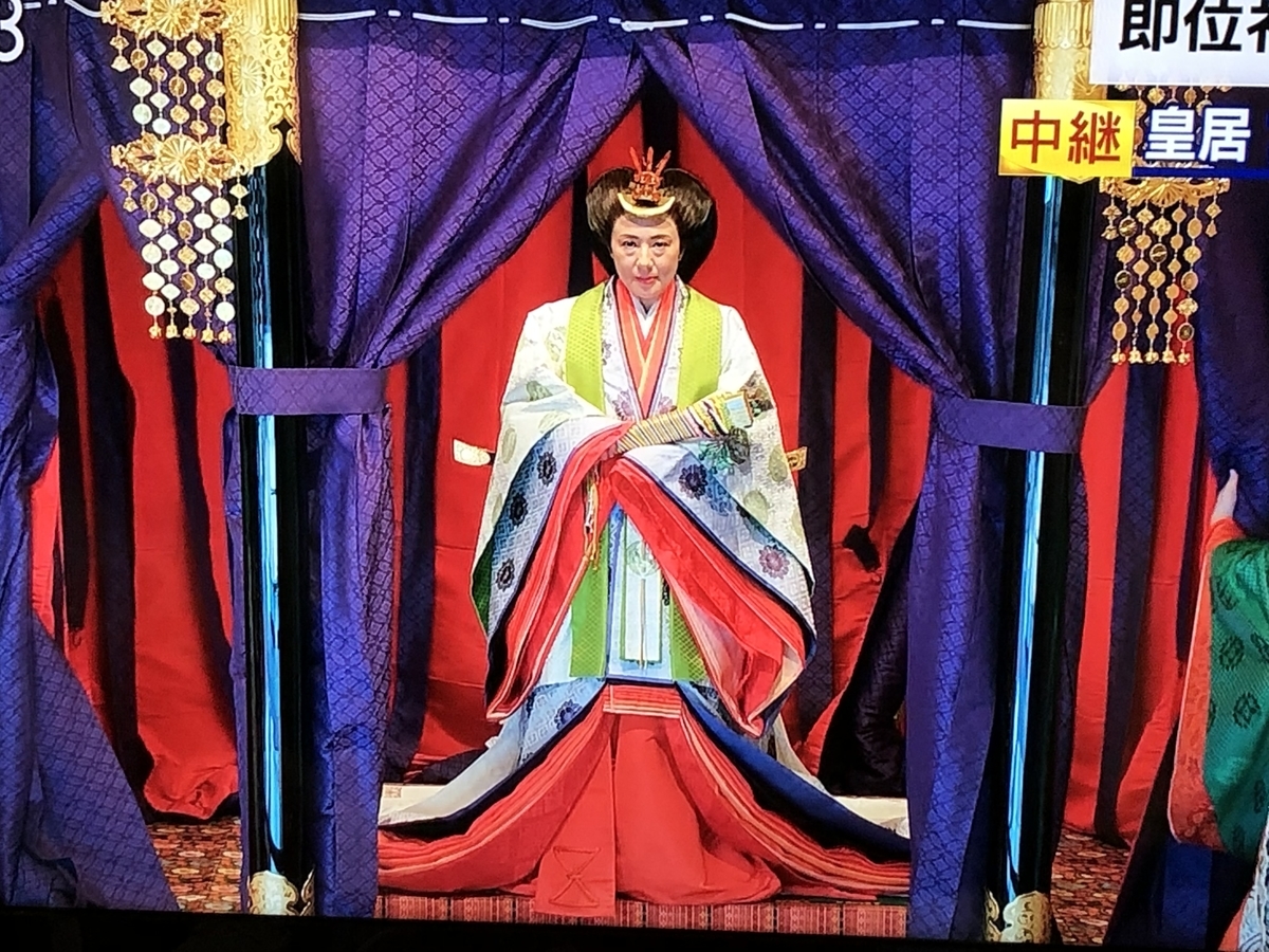 f:id:hideki-sansho:20191023173912j:plain
