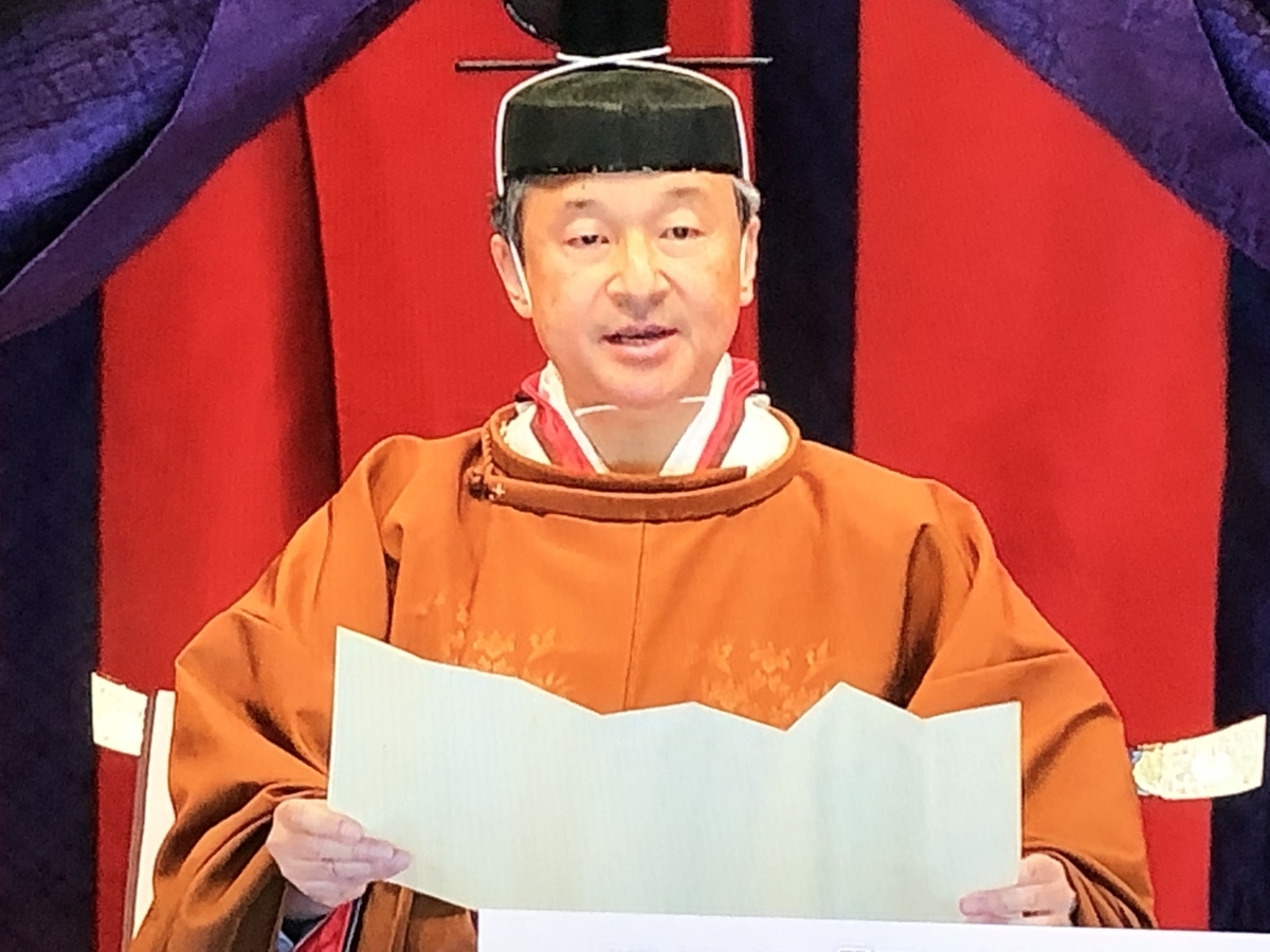 f:id:hideki-sansho:20191023174016j:plain