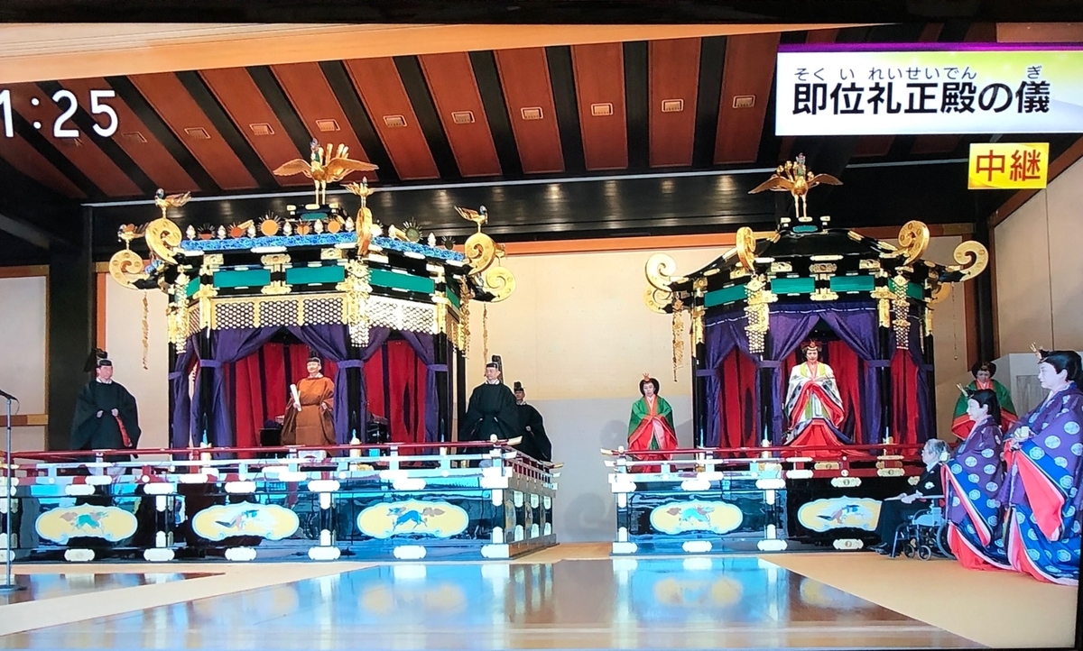f:id:hideki-sansho:20191023194050j:plain