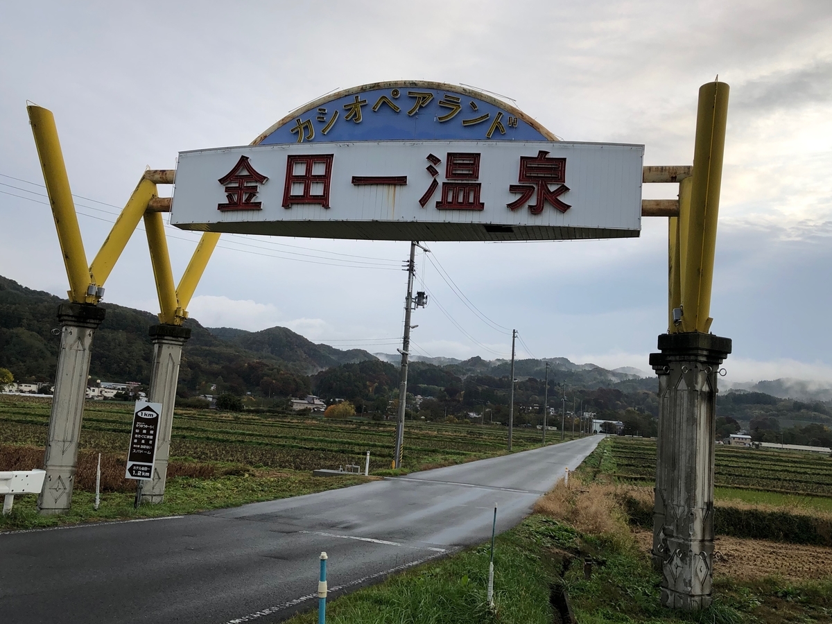 f:id:hideki-sansho:20191031163315j:plain f:id:hideki-sansho:20191031163315j:plain