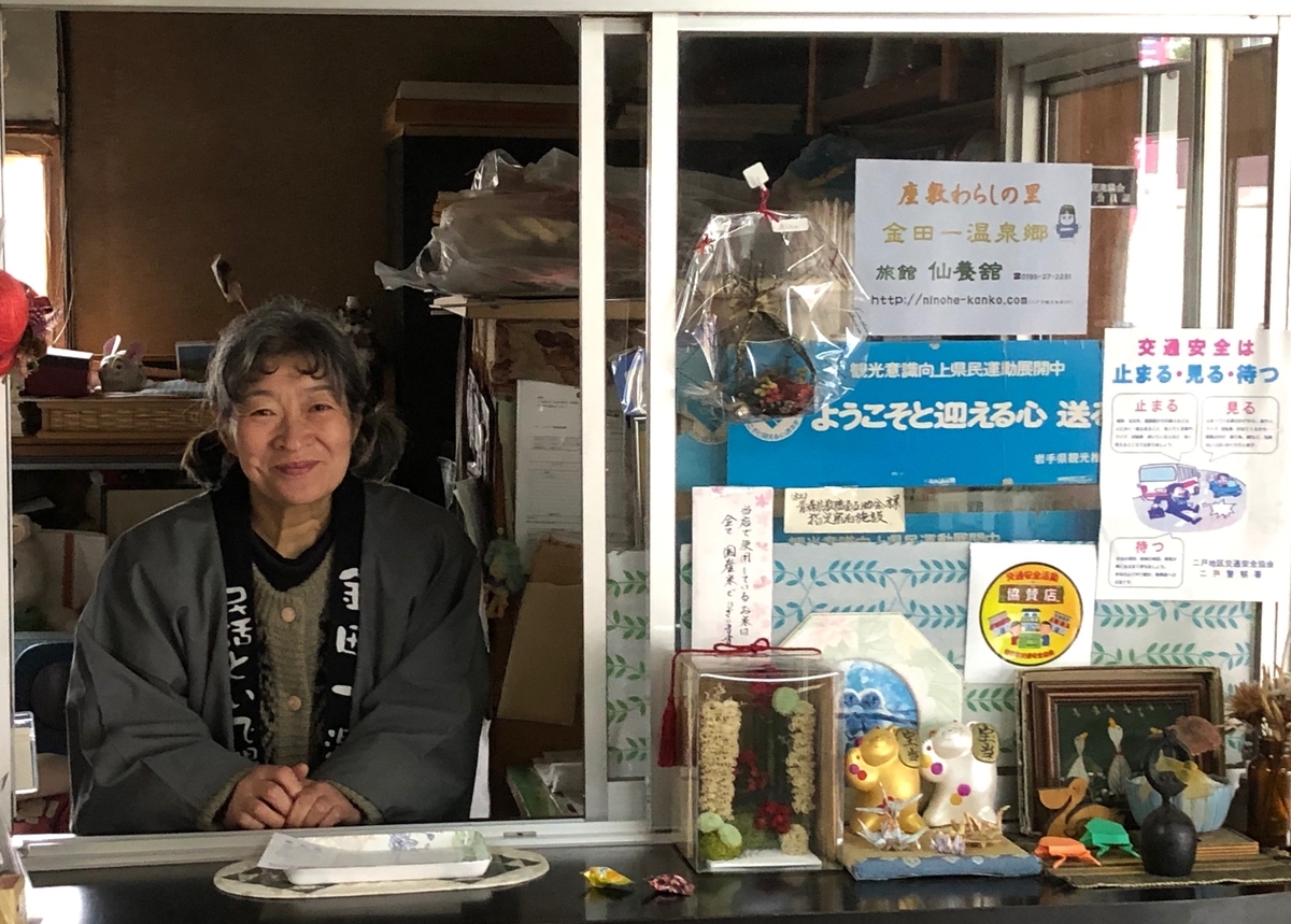 f:id:hideki-sansho:20191031163326j:plain f:id:hideki-sansho:20191031163326j:plain