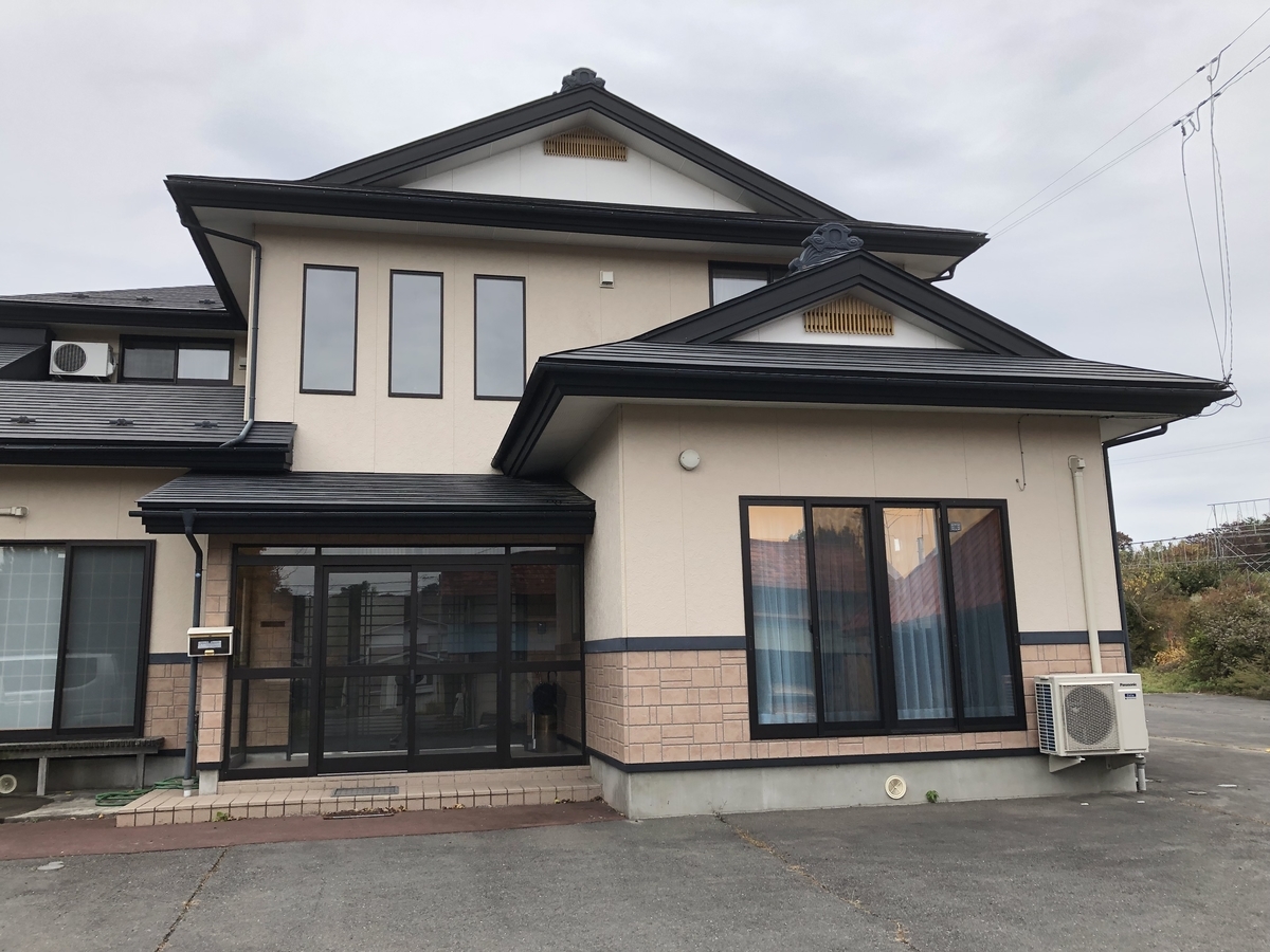 f:id:hideki-sansho:20191031164258j:plain f:id:hideki-sansho:20191031164258j:plain