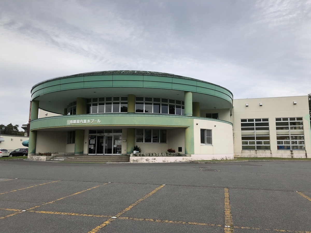 f:id:hideki-sansho:20191031164859j:plain f:id:hideki-sansho:20191031164859j:plain