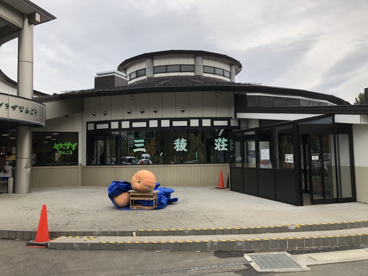 f:id:hideki-sansho:20191031165729j:plain f:id:hideki-sansho:20191031165729j:plain