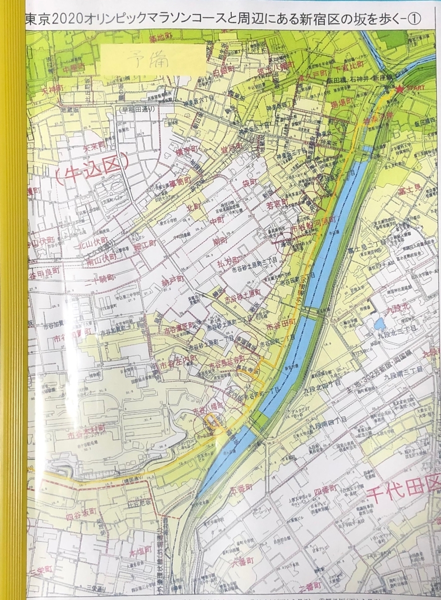 f:id:hideki-sansho:20191110102533j:plain f:id:hideki-sansho:20191110102533j:plain