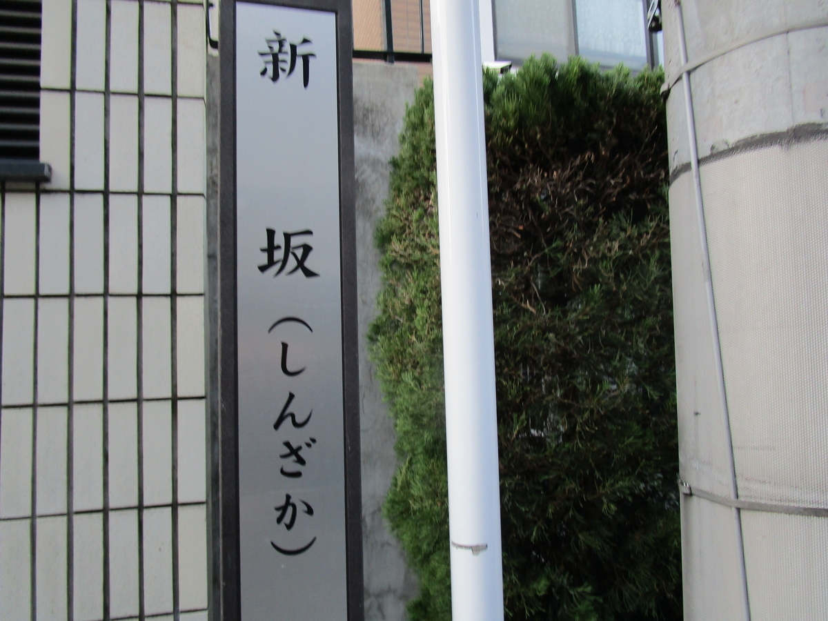 f:id:hideki-sansho:20191110113013j:plain f:id:hideki-sansho:20191110113013j:plain