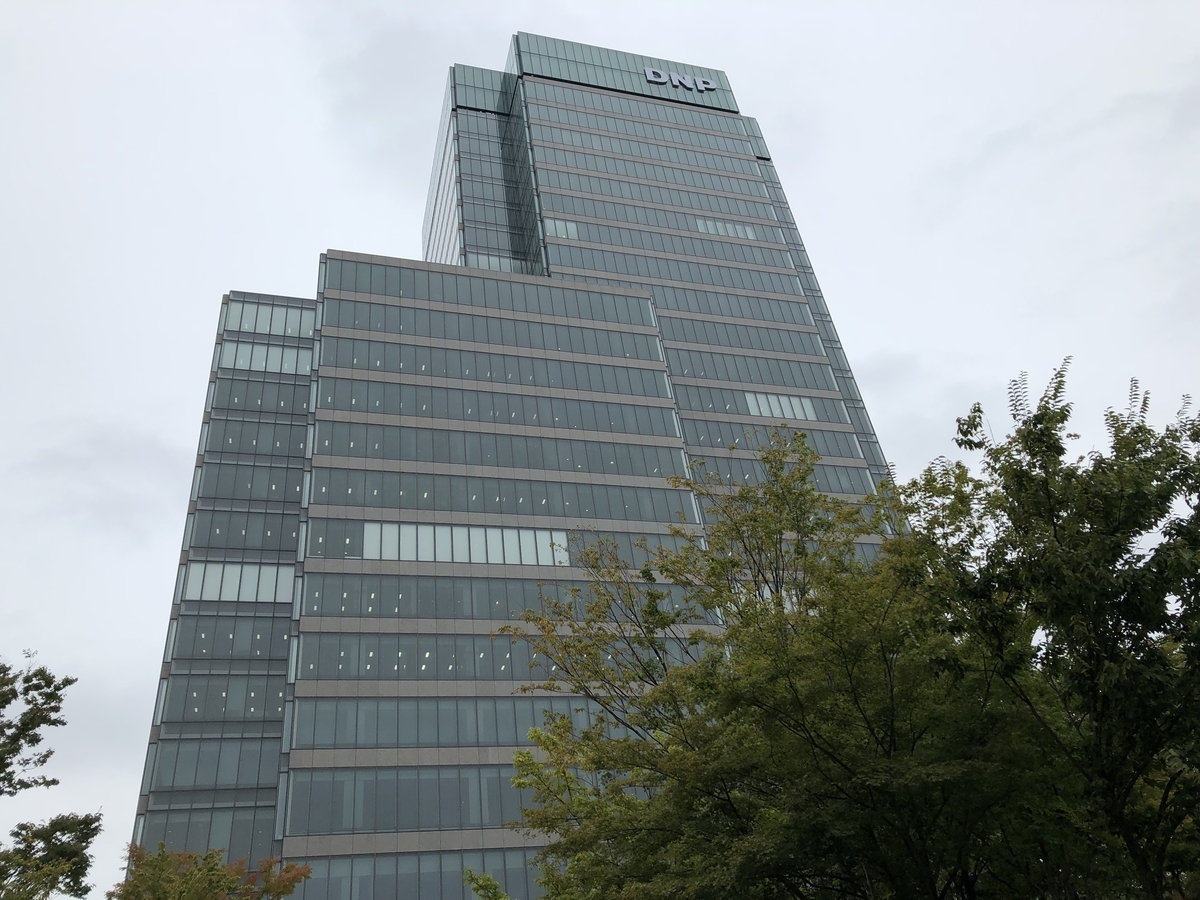 f:id:hideki-sansho:20191110201651j:plain f:id:hideki-sansho:20191110201651j:plain