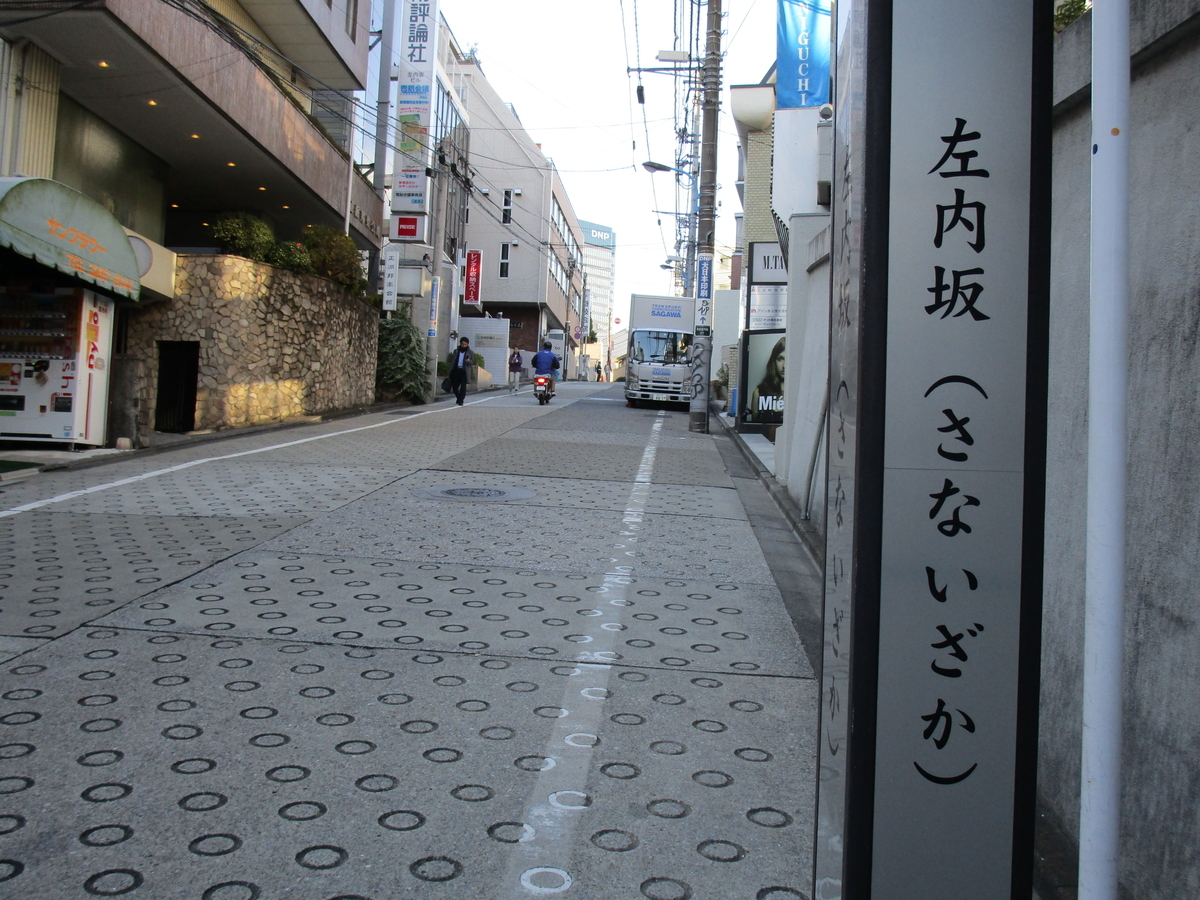 f:id:hideki-sansho:20191111155330j:plain f:id:hideki-sansho:20191111155330j:plain