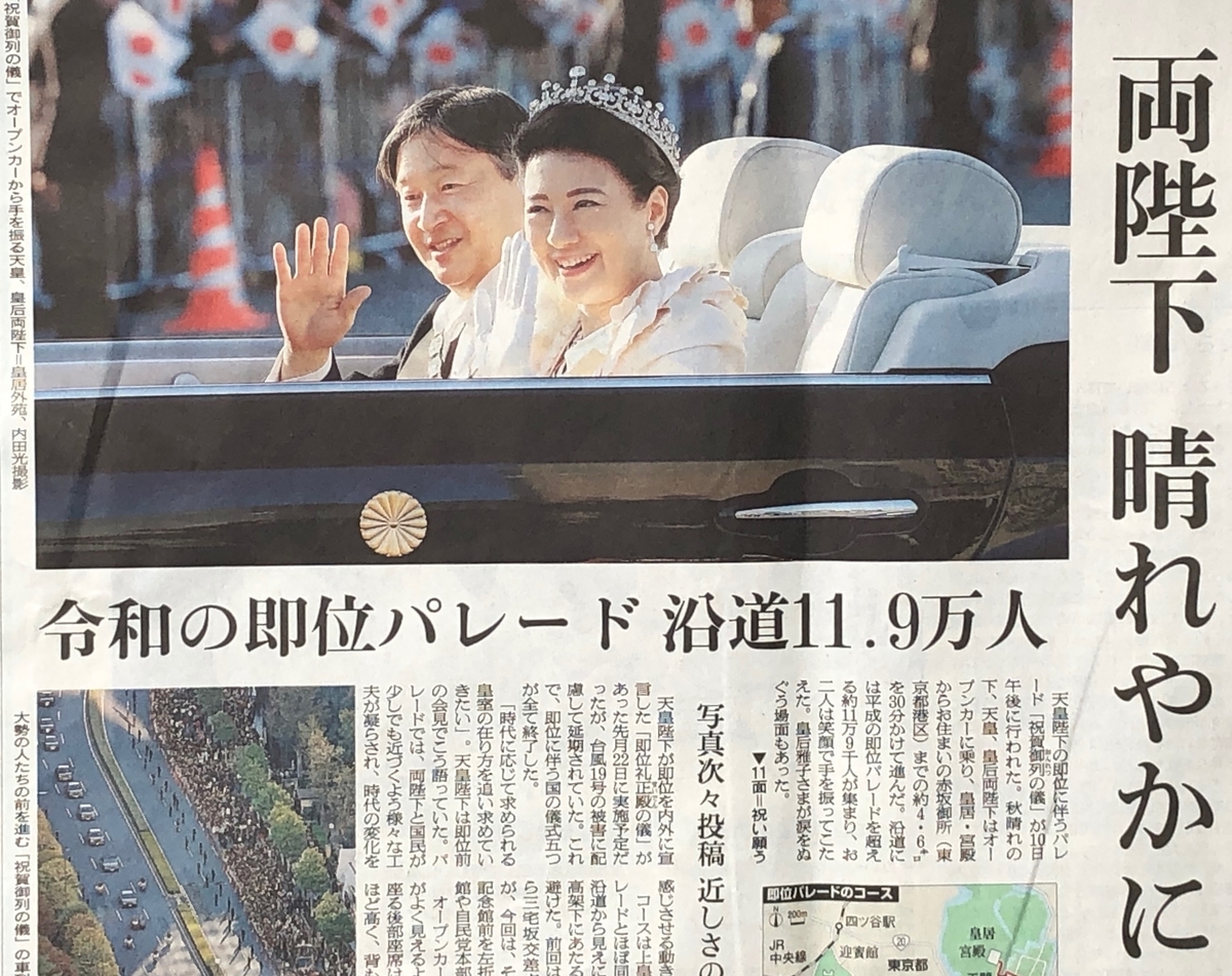f:id:hideki-sansho:20191113110526j:plain