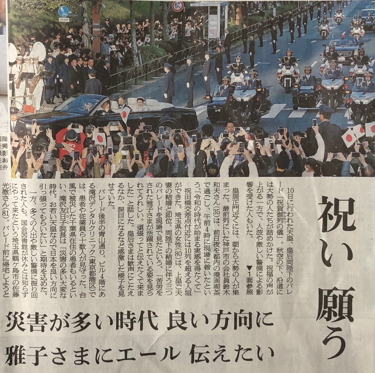 f:id:hideki-sansho:20191113111403j:plain