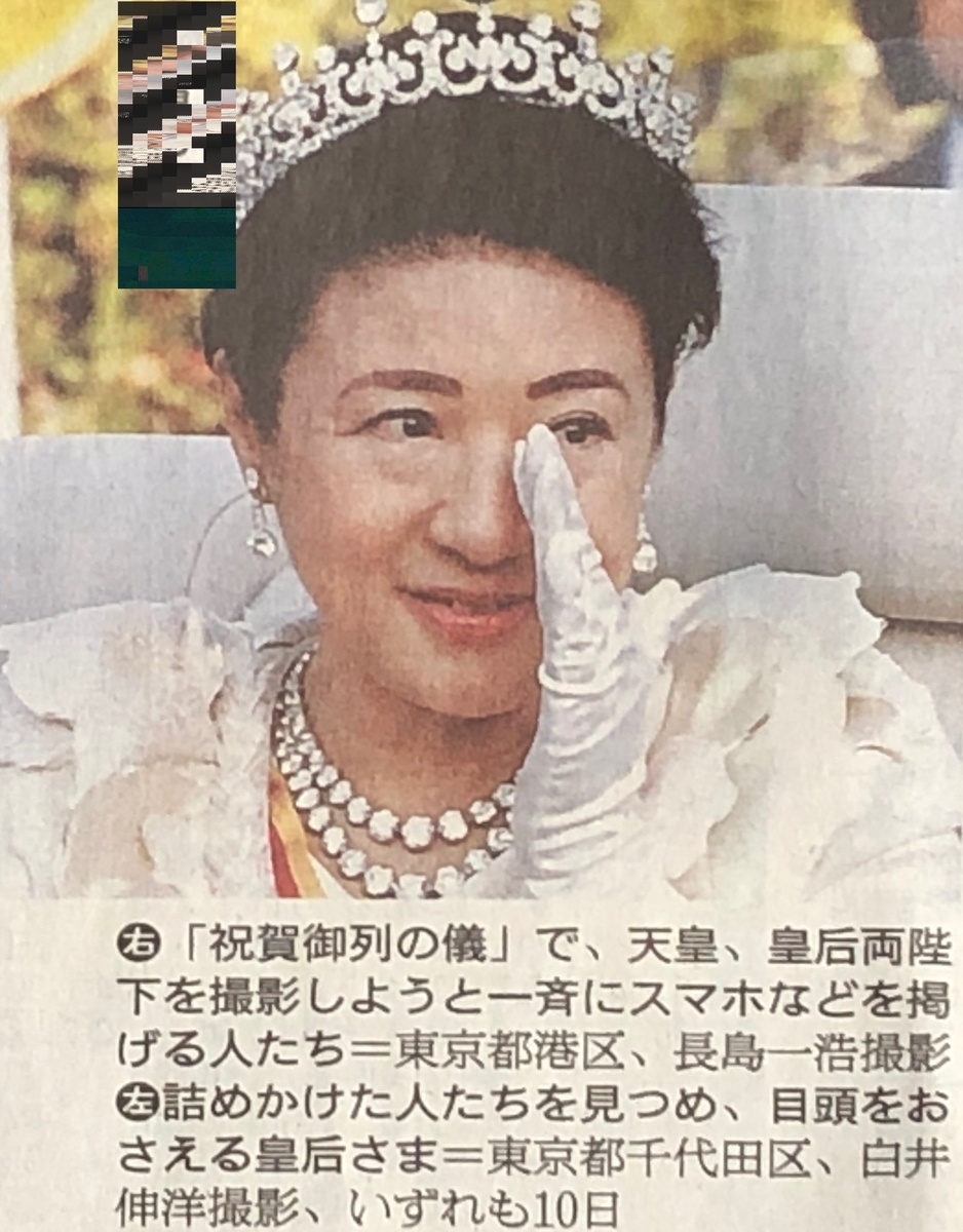 f:id:hideki-sansho:20191113111412j:plain