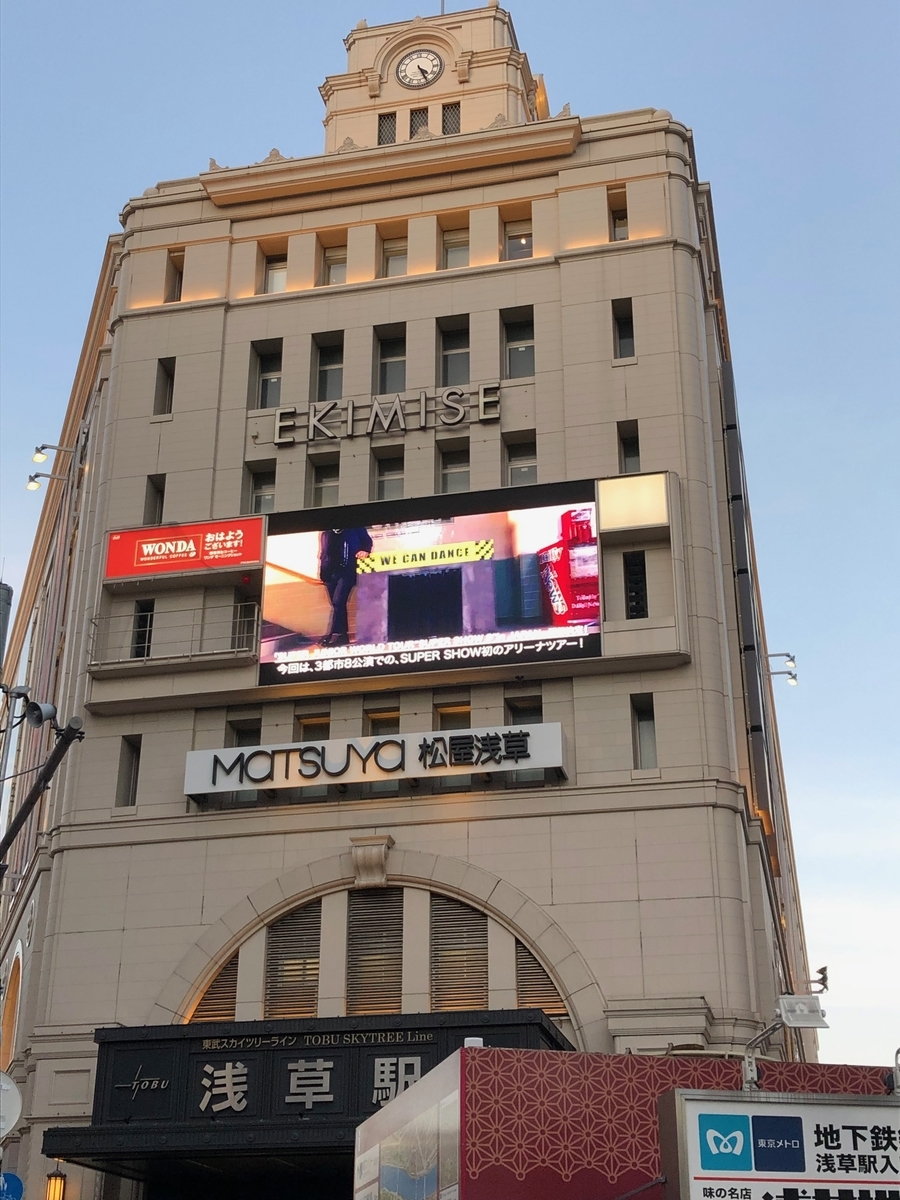 f:id:hideki-sansho:20191118133955j:plain
