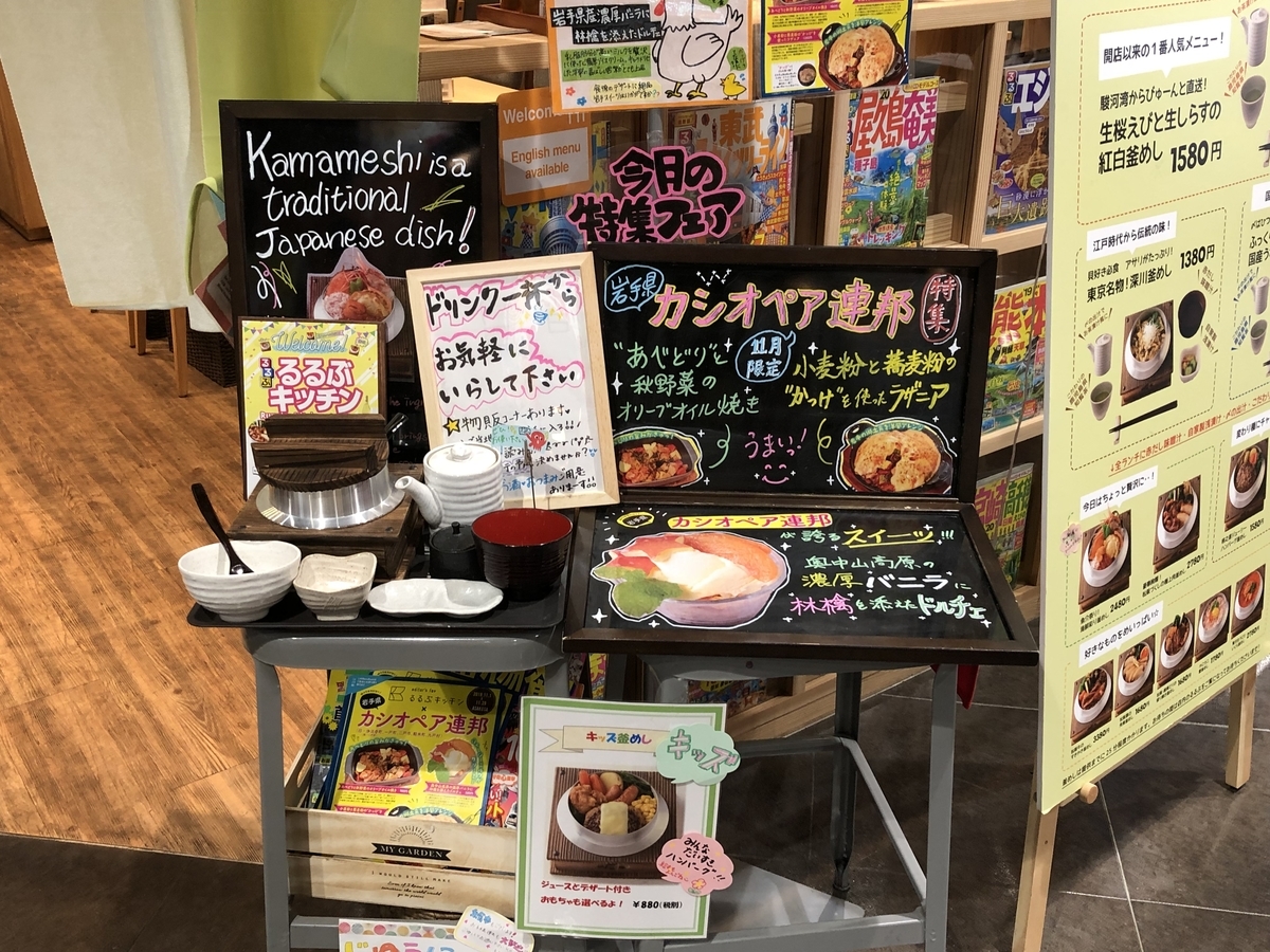 f:id:hideki-sansho:20191118134403j:plain