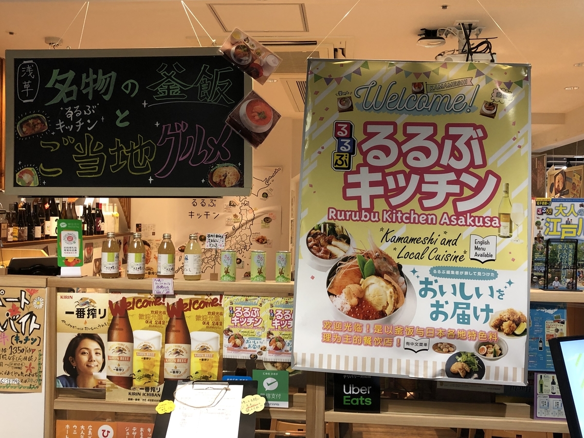 f:id:hideki-sansho:20191118134414j:plain