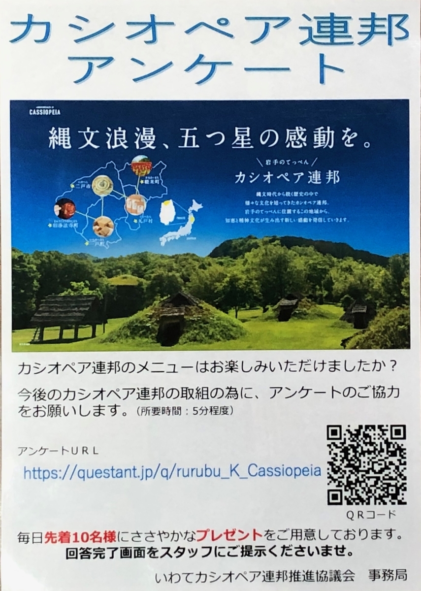 f:id:hideki-sansho:20191118140222j:plain